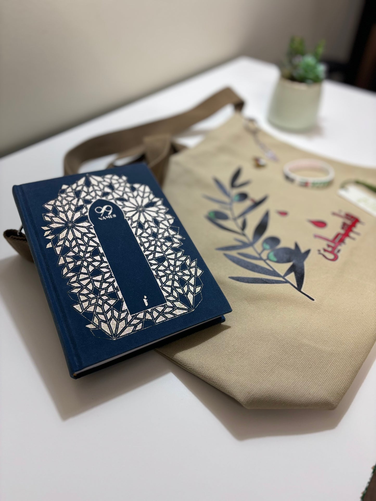 99 Names of Allah Guided Journal